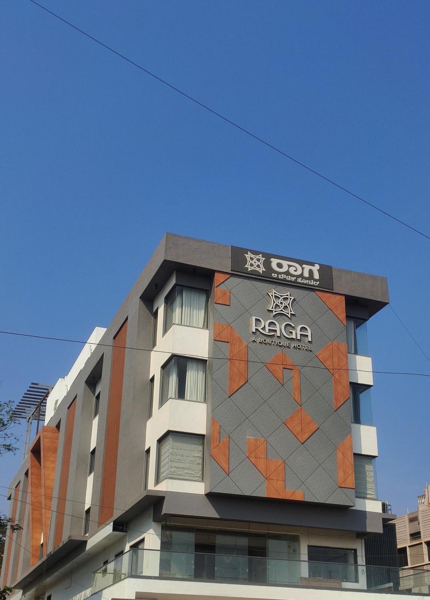 Raga - A Boutique Hotel Belagavi Zewnętrze zdjęcie